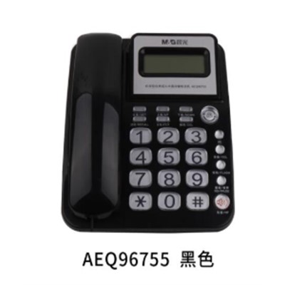 晨光/M&G AEQ96755 普通电话机 有线固定电话机座机固话座式家庭办公免电池商务来电显示 黑色