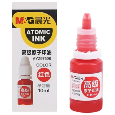 晨光AYZ97508印台/印泥/印油 10ml红色财务光敏印油办公印油 