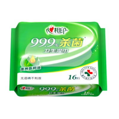 心相印  XCA010 湿巾/手帕纸 卫生湿巾99.9%杀菌